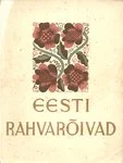 Eesti rahvarõivad