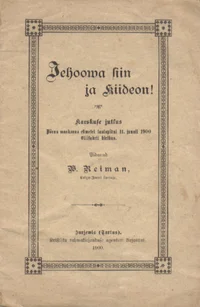 Jehoowa siin ja kiideon!