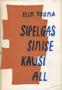 Sipelgas sinise kausi all
