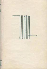 Junna