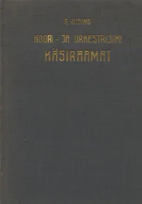 Koori- ja orkestrijuhi käsiraamat