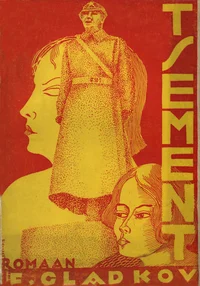 Tsement