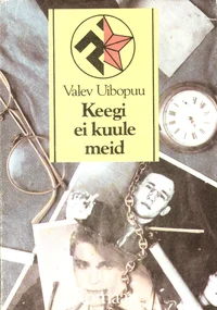 Keegi ei kuule meid