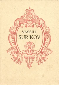 Vassili Surikov