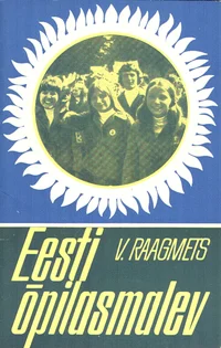 Eesti õpilasmalev