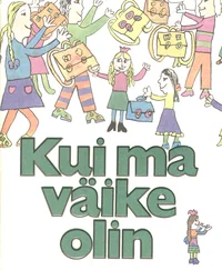 Kui ma väike olin