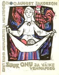 Suur onu ja väike vennapoeg