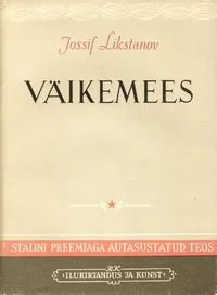 Väikemees