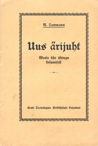 Uus ärijuht