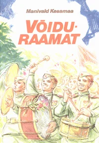Võiduraamat