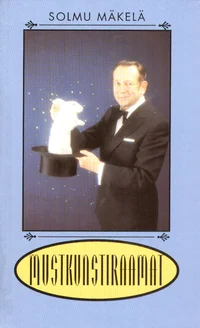 Mustkunstiraamat