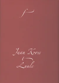 Luule