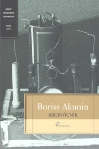 Riiginõunik