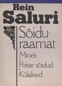 Sõiduraamat