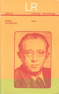 Tuul