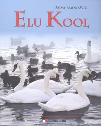 Elu Kool