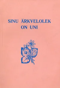 Sinu ärkvelolek on uni