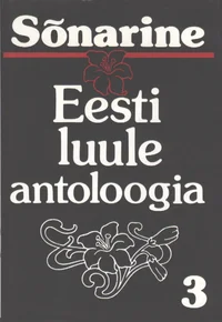 Sõnarine