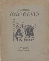 Marranid