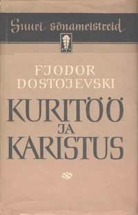 Kuritöö ja karistus