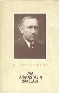 Ma armastasin sakslast
