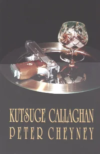 Kutsuge Callaghan