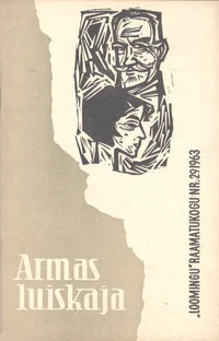 Armas luiskaja