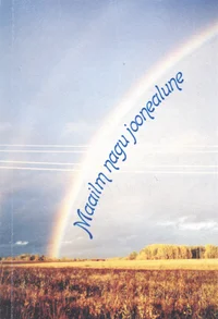 Maailm nagu joonealune