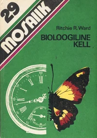 Bioloogiline kell
