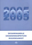 Eksaminandile ühiskonnaõpetuse riigieksamist 2005