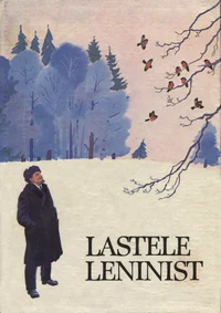 Lastele Leninist