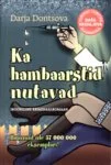 Ka hambaarstid nutavad