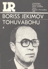 Tohuvabohu