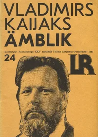 Ämblik