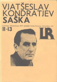 Saška