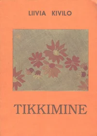 Tikkimine