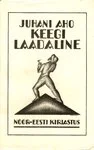 Keegi laadaline