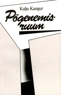Põgenemisruum