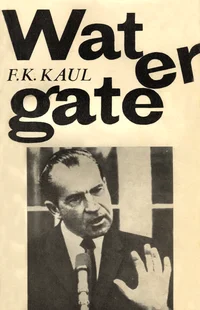 Watergate