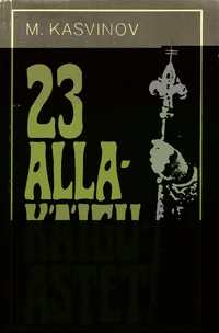 23 allakäiguastet