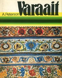 Varaait