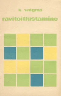Ravitoitlustamine