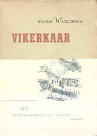 Vikerkaar