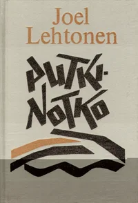 Putkinotko