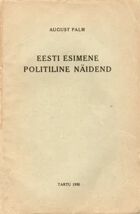 Eesti esimene poliitiline näidend