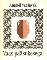 Vaas pääsukesega