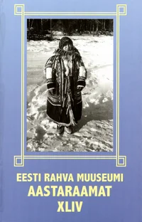 Eesti Rahva Muuseumi aastaraamat