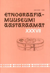 Etnograafiamuuseumi aastaraamat. Ежегодник этнографического музея