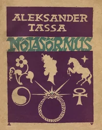 Nõiasõrmus