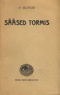 Sääsed tormis